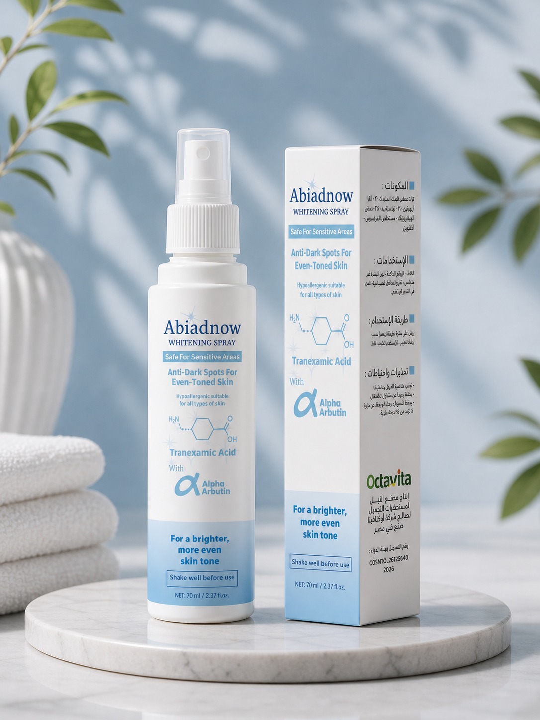 Abiadnow Whitening Spray