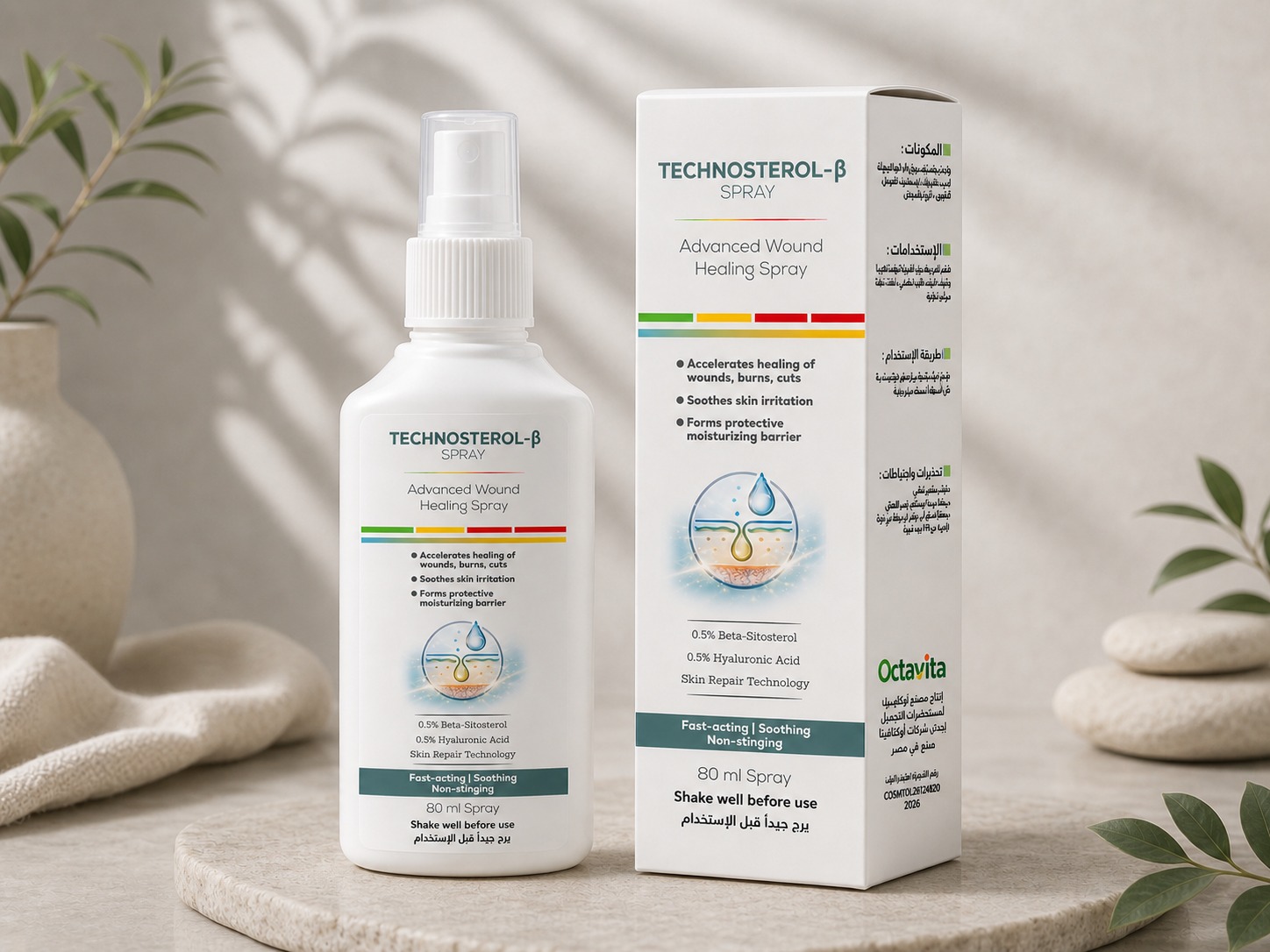 TechnoSterol-β Spray